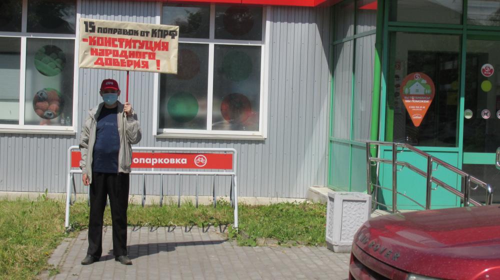 «КПРФ за сменяемость власти!». В Орлове Кировской области прошли акции протеста