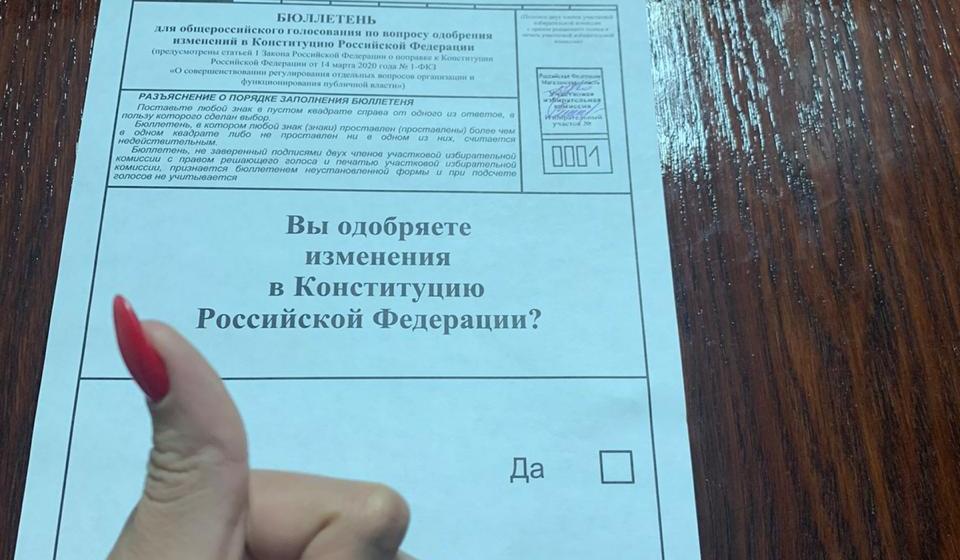 В Магадане началось альтернативное голосование за поправки КПРФ в Конституцию
