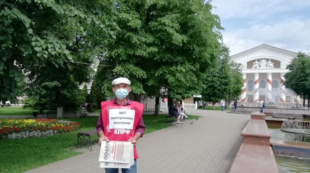Калуга голосует против поправок в Конституцию