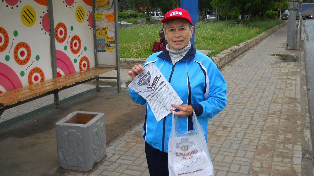 Первый секретарь Кировского горкома КПРФ Марина Созонтова: мы против поправок в Конституцию