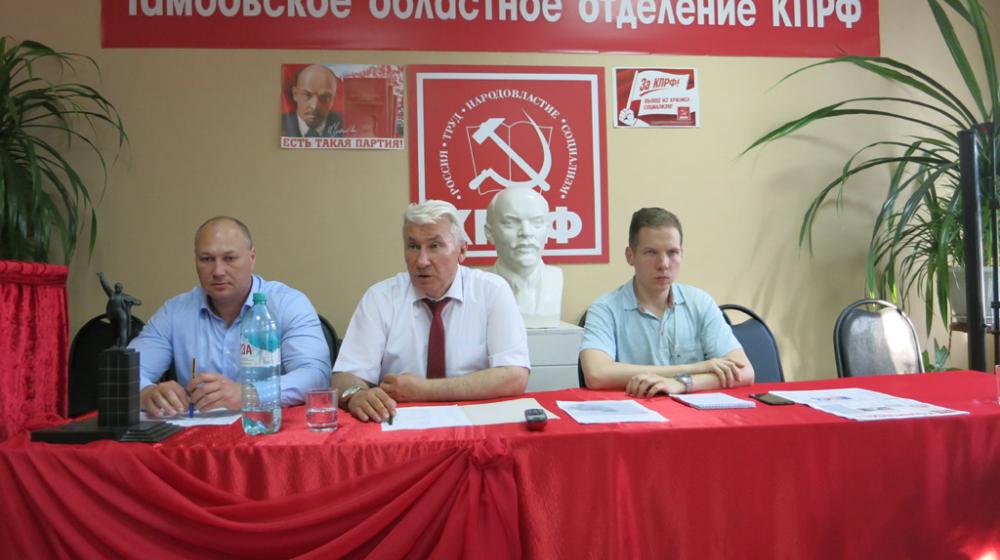 Тамбовская область. КПРФ на договорённость не пойдет