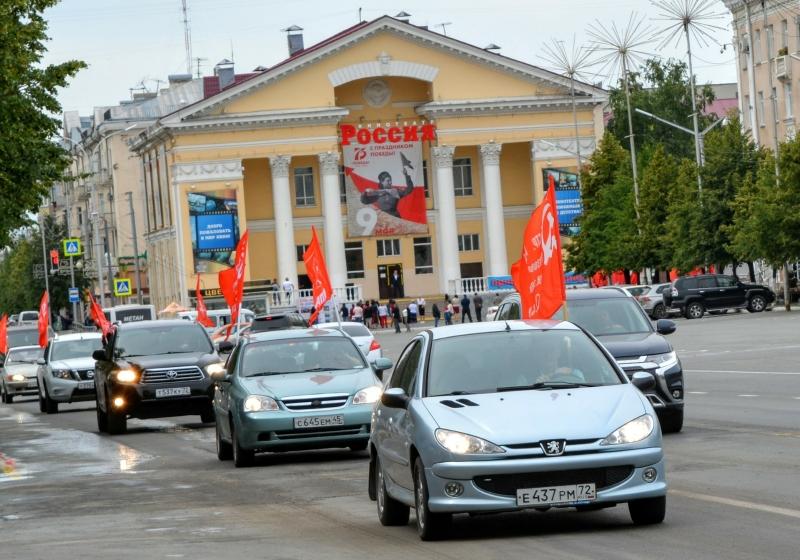 Курганские коммунисты провели автопробег в честь первого парада Победы