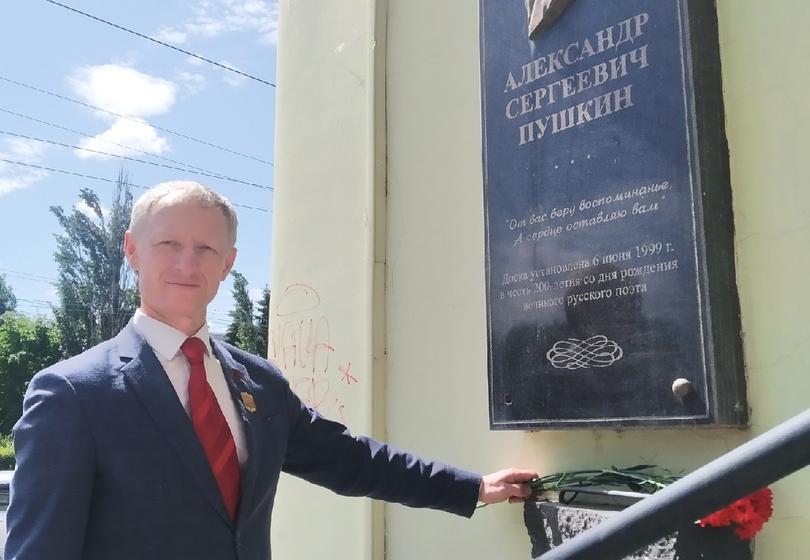 Омск. «Читайте Пушкина, читайте, и не живите днём одним!»