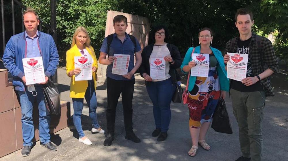 Коммунисты Челябинской области провели одиночные пикеты c призывом голосовать против поправок в Конституцию