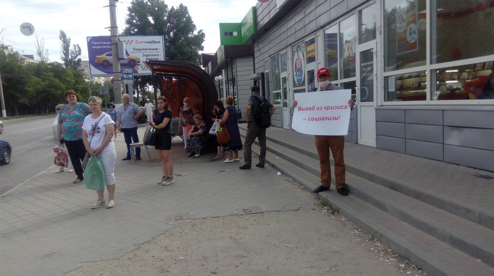 В Волгоградской области коммунисты вышли на пикеты