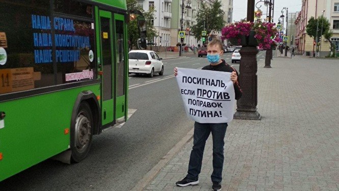 Полиция продолжает давление на противников поправок в Конституцию в Тюмени