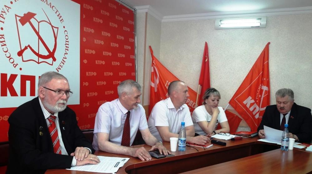 В Кургане состоялся  IX Пленум Комитета КОО КПРФ