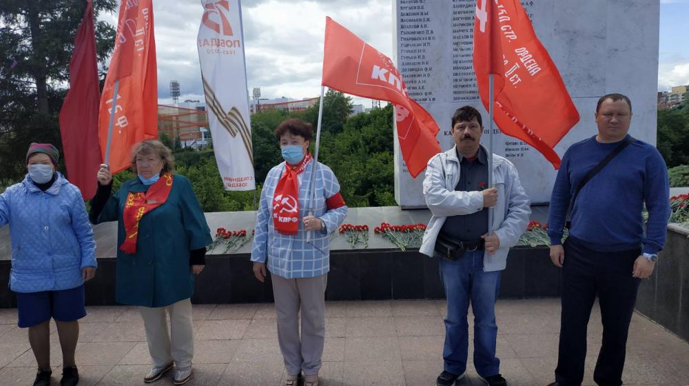 Коммунисты Тюмени возложили красные гвоздики к Вечному огню в День памяти и скорби