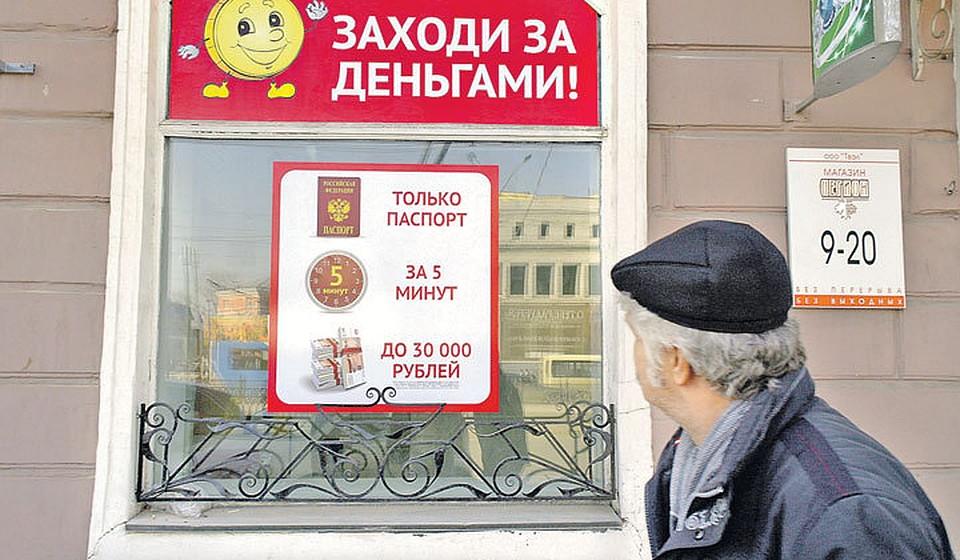 Юрий Афонин: Долговая петля на шее россиян затягивается. Это доказывает, что объем помощи государства гражданам совершенно недостаточен