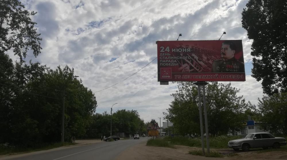 Иваново. Баннеры с И.В. Сталиным – на улицах Родины Первого Совета