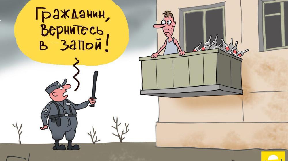 Газета "Правда". От самоизоляции — к «самопослаблениям». А не поторопились?