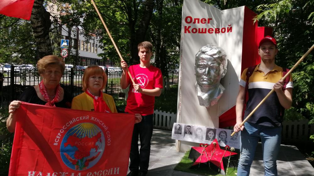 Республика Мордовия. Олегу Кошевому посвящается. В Саранске отметили День рождения комиссара «Молодой гвардии»