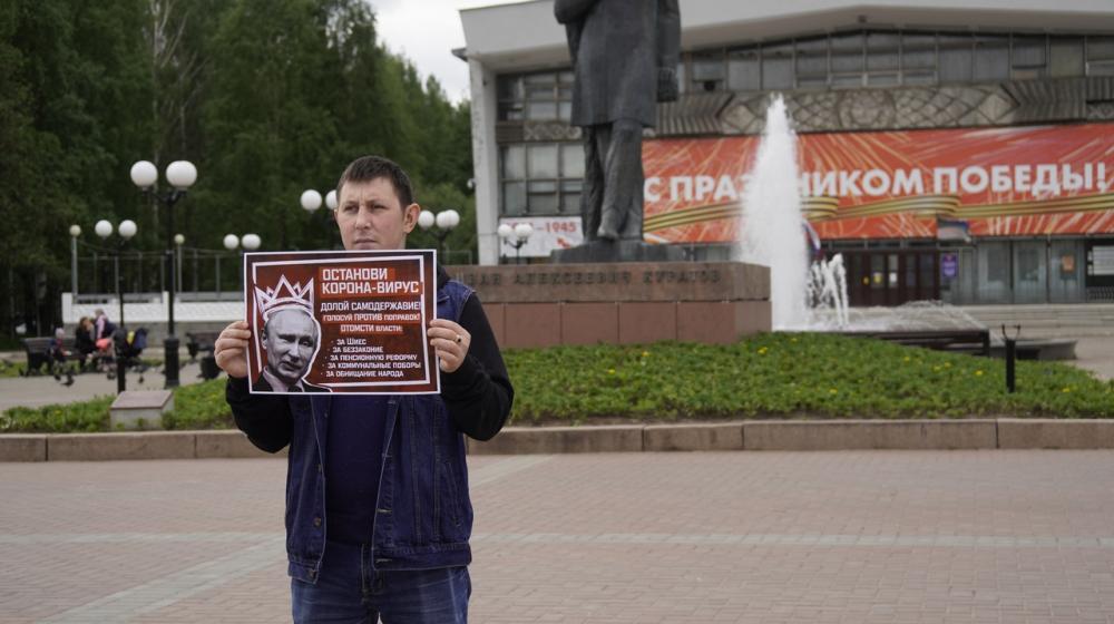 Республика Коми. В Сыктывкаре прошли одиночные пикеты против поправок в Конституцию