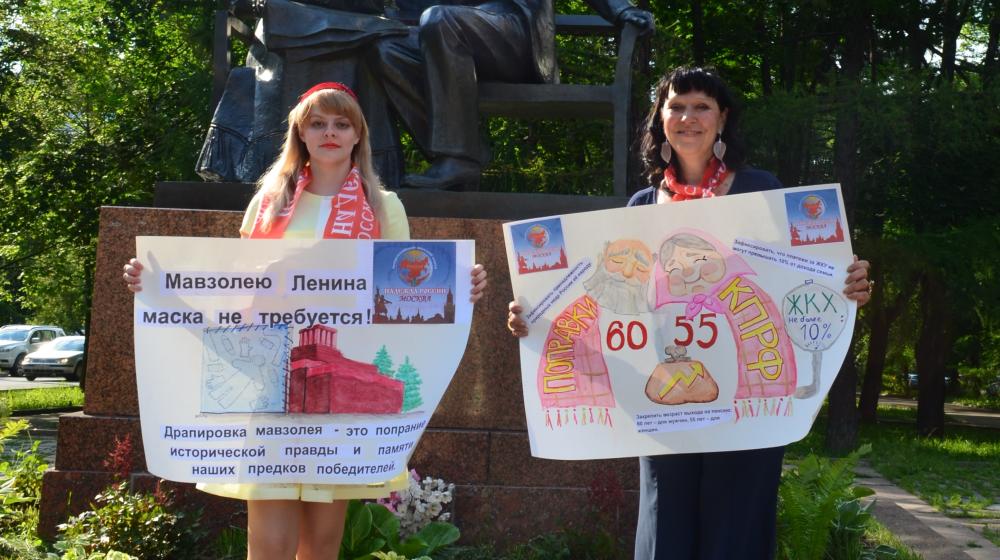 ВЖС «Надежда России»: с надеждой и верой!