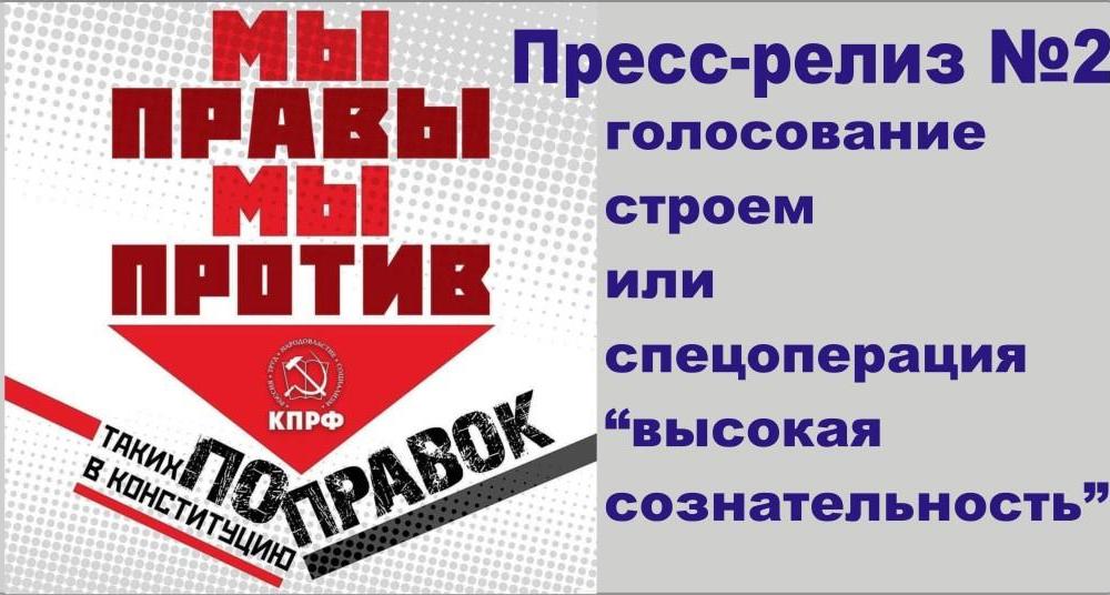За чем наблюдают "наблюдатели" от Общественной палаты Югры?