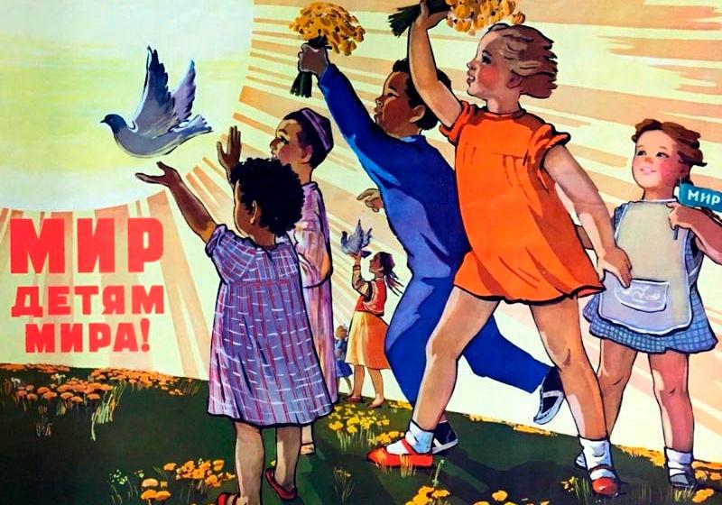 ЦК ЛКСМ РФ: С Международным Днем защиты детей!