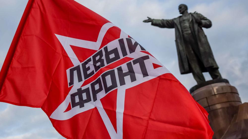 Исполком "Левого фронта" присоединился к акции в поддержку коллектива Совхоза имени В.И. Ленина