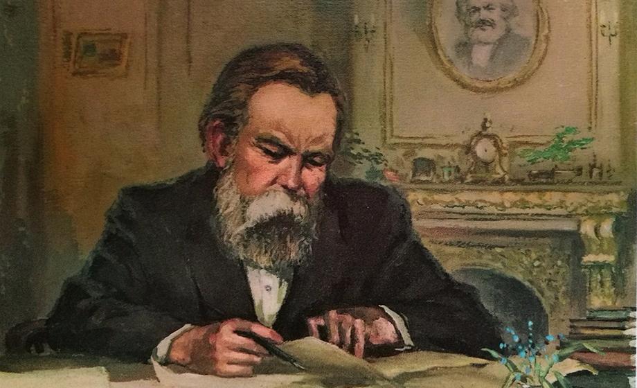 К 200-летию Ф. Энгельса. И.И. Никитчук: «Классики марксизма о частной собственности»