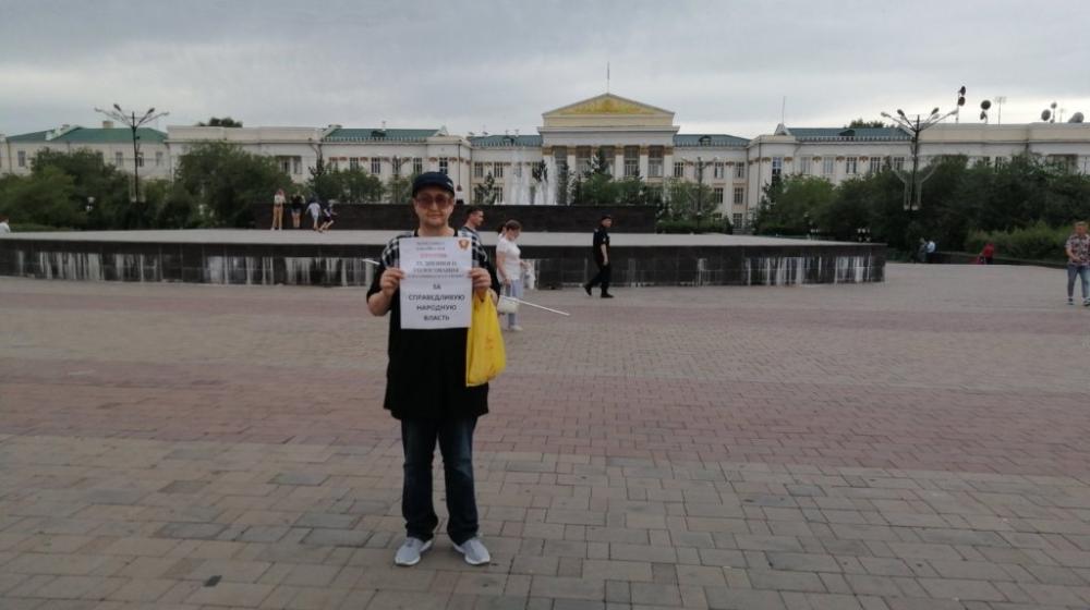 В столице Забайкалья коммунисты вышли на пикеты против трехдневного голосования