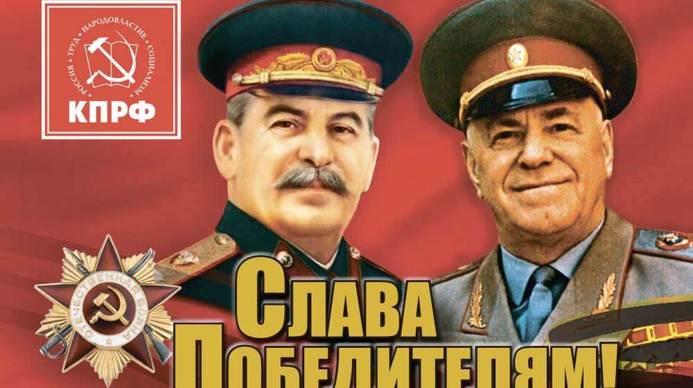 Сталинградские коммунисты продолжают акцию по раздаче поздравительных открыток
