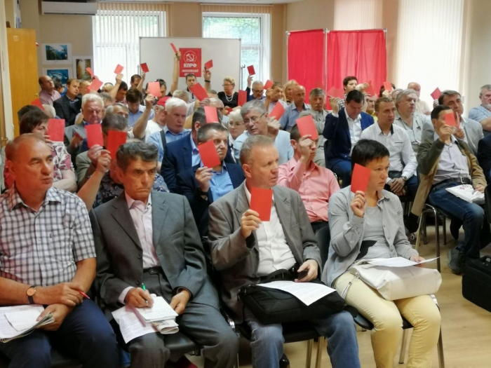 «Руки прочь от совхоза им. Ленина и Павла Грудинина!» Заявление 48-й конференции Московского областного отделения КПРФ
