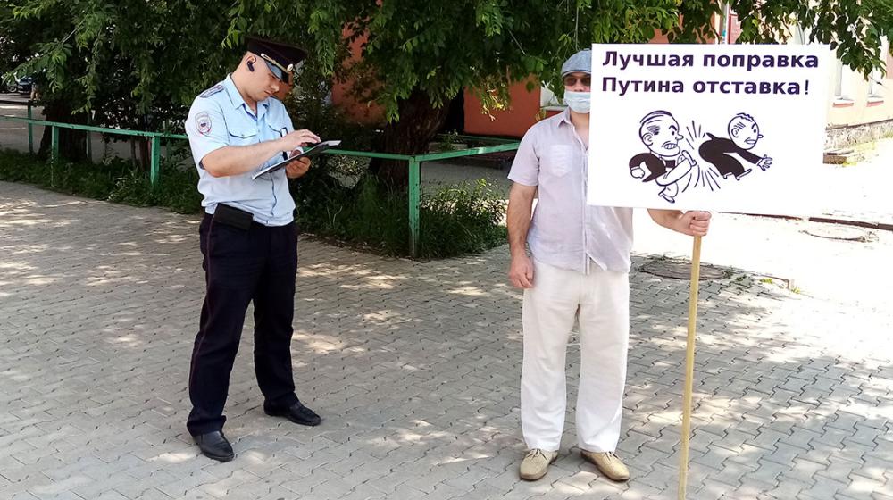 Лидера амурского Комсомола привлекли за появление на улице в день голосования по поправкам в Конституцию