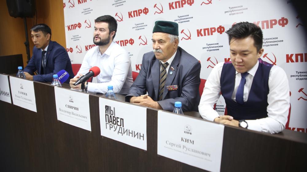 Тува. В Кызыле прошла пресс-конференция кандидатов-коммунистов