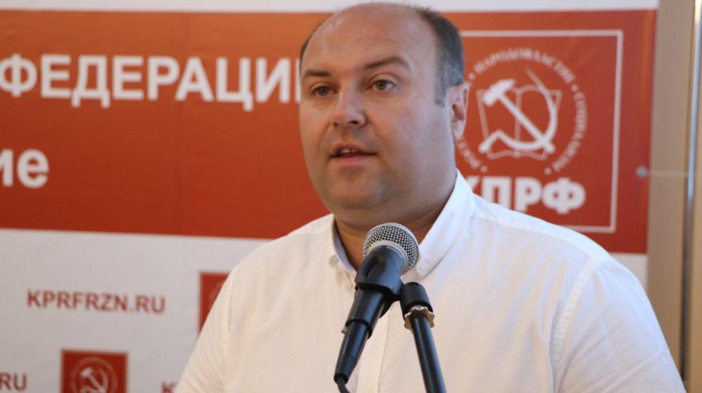 Завершилась XLII Конференция Рязанского областного отделения КПРФ