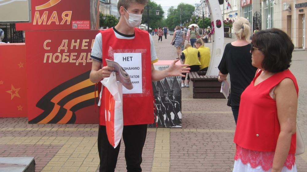 Коммунисты Калуги провели пикеты "Мы голосовали против!"