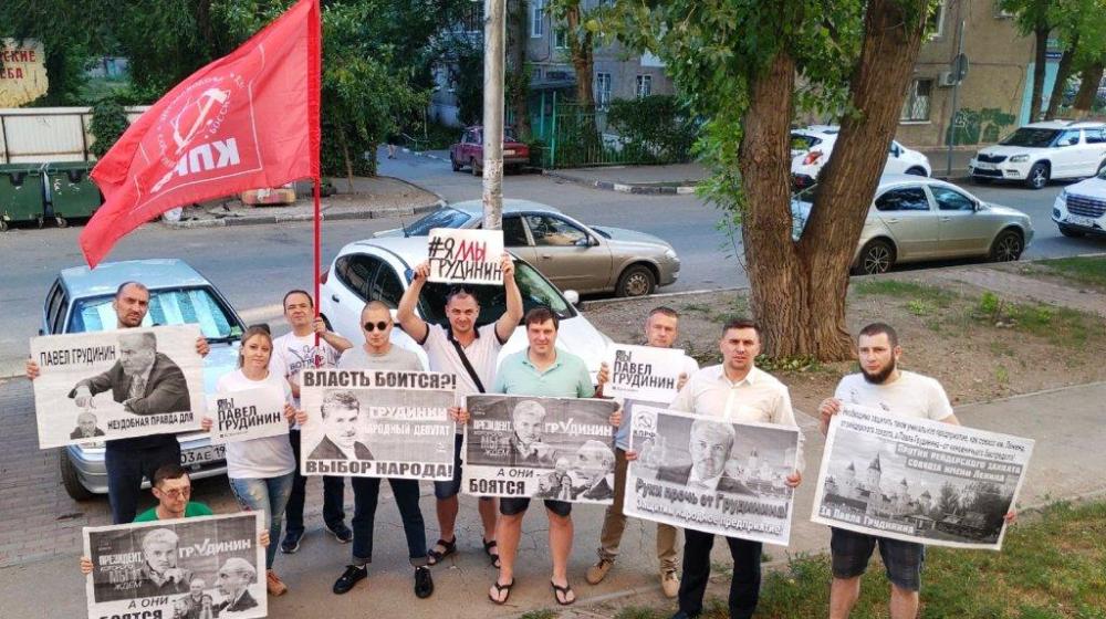 Саратовские коммунисты: Я/МЫ Грудинин