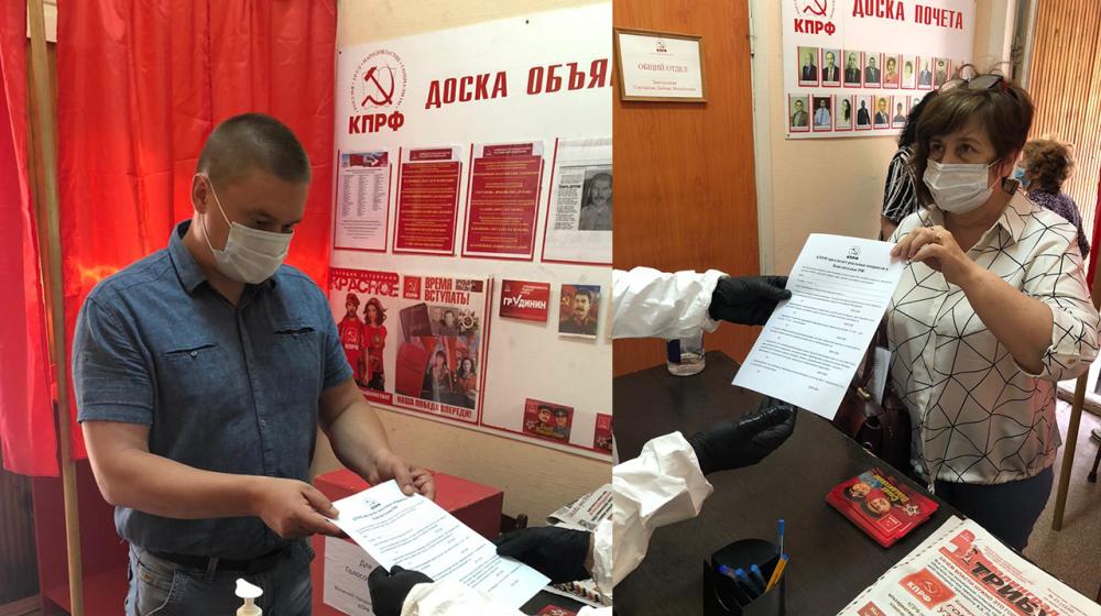 В Волгоградской области продолжается альтернативное голосование за поправки в конституцию от КПРФ