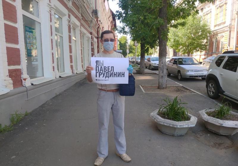 Саратовские коммунисты: Я/Мы Грудинин!