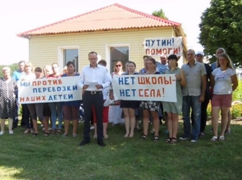 Белгородские коммунисты помогли жителям села спасти от закрытия школу