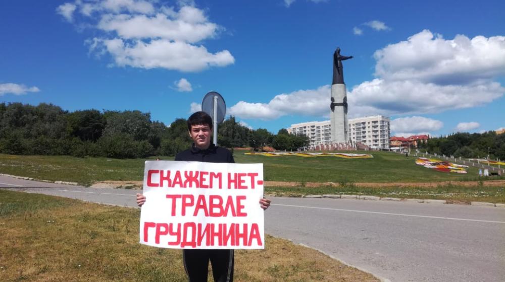 В Чебоксарах прошли одиночные пикеты в поддержку Павла Грудинина