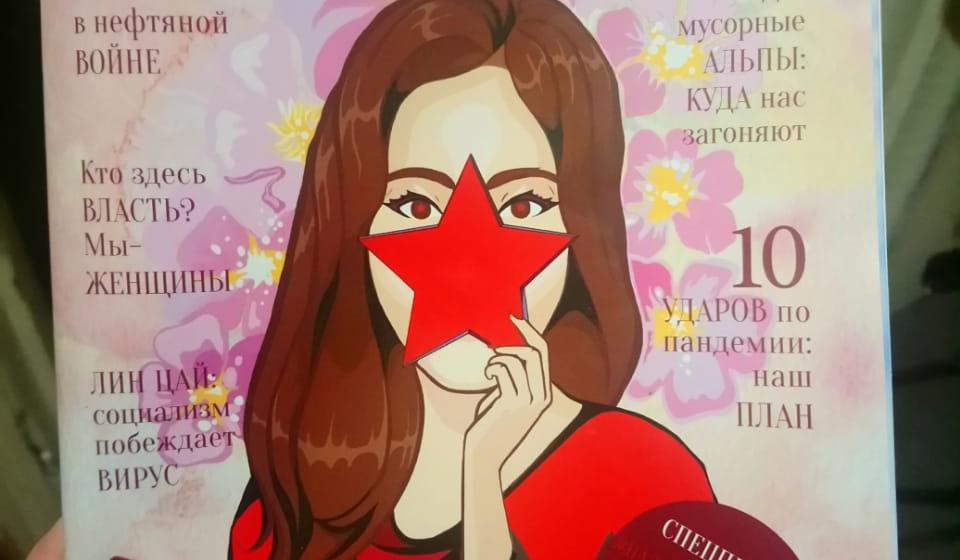 «Надежда России»: #ФЛЕШМОБ_НАДЕЖДАна СПАСЕНИЕ!