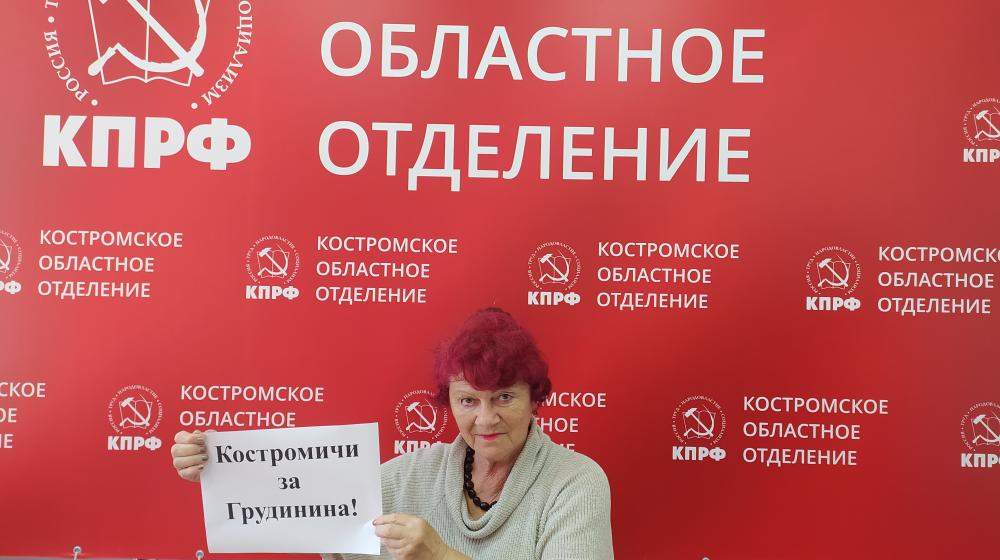 Костромская область за совхоз им. Ленина