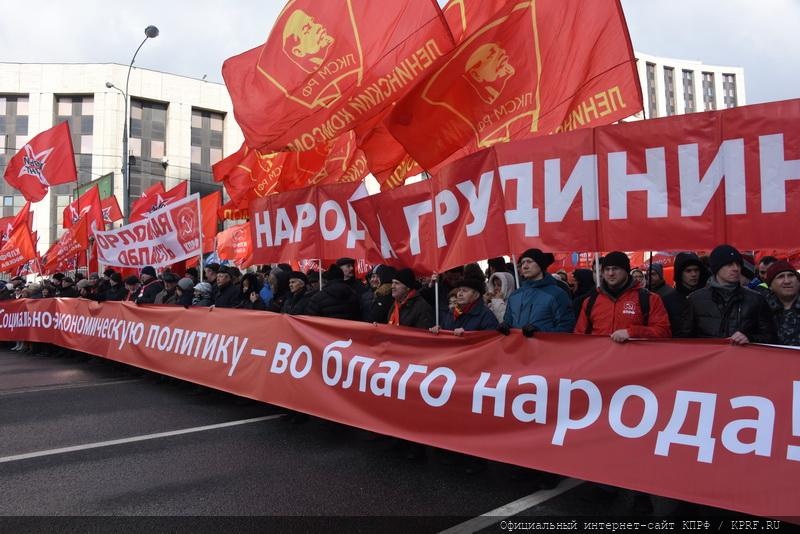 Призывы и лозунги к Всероссийской акции протеста в защиту социальных прав граждан "За справедливую народную власть!"