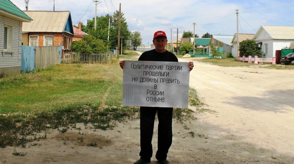Саратовская область. Озинские коммунисты выразили возмущение прогнившей и коррумпированной системой нынешней власти