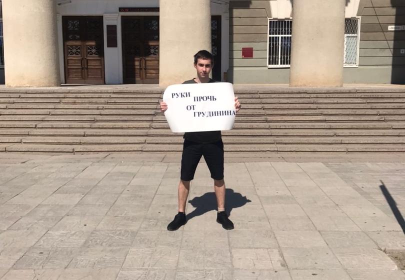 Сталинградские коммунисты проводят пикеты в защиту Грудинина и за поправки КПРФ в Конституцию