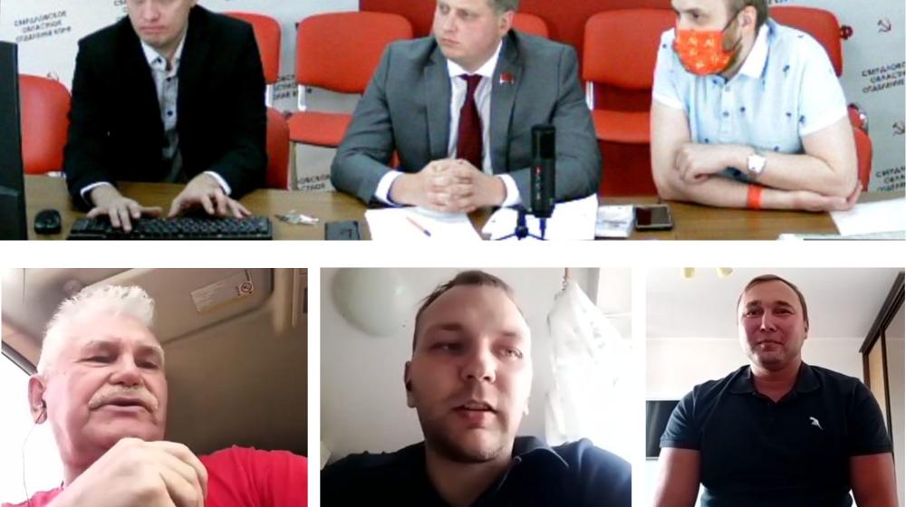 Состоялся VIII Пленум Свердловского областного отделения КПРФ