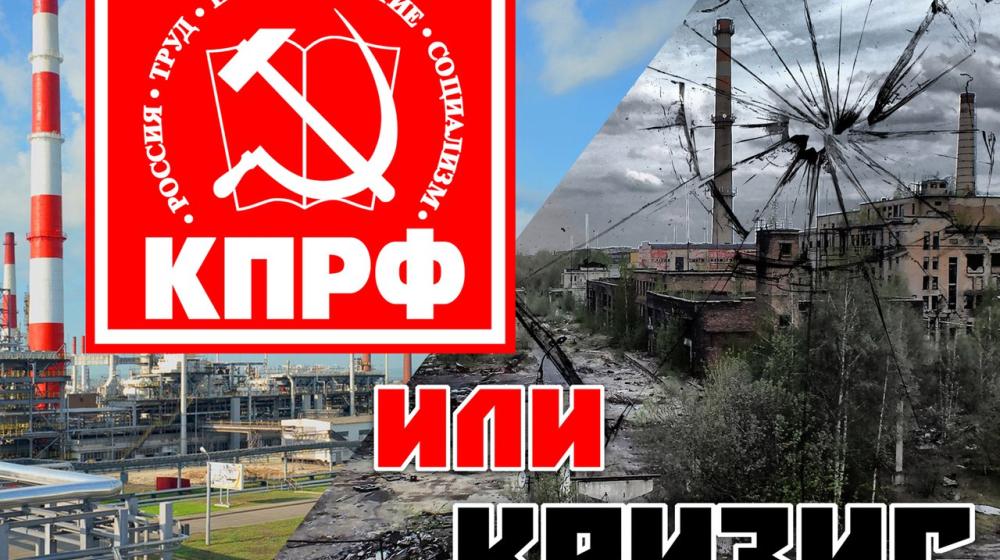 Столица Черноземья - новая территория дискомфорта для едроссов