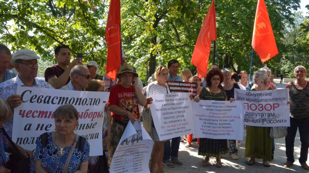 Красный протест в Севастополе