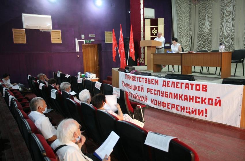 Коммунисты Калмыкии утвердили списки кандидатов в депутаты