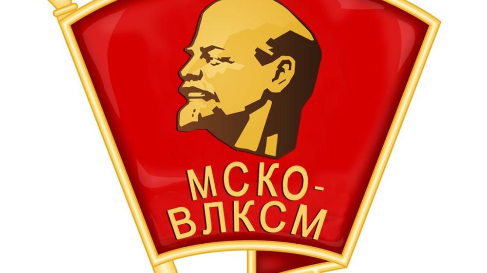 Дадим решительный отпор рейдерам! Заявление Исполкома Международного союза комсомольских организаций – ВЛКСМ