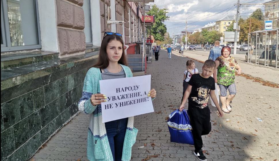 Тульские коммунисты поддержали всероссийскую акцию протеста «За справедливую народную власть!»