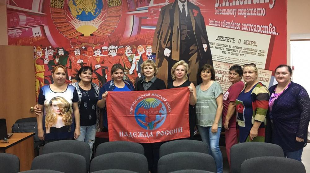 Надежда России: Круглый стол в Хабаровске