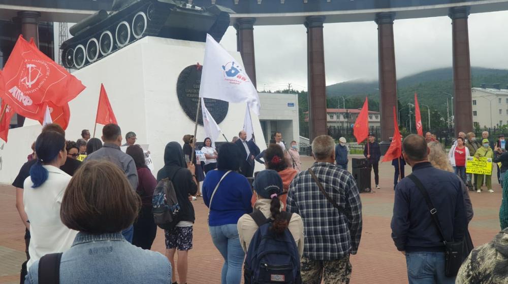В Южно-Сахалинске состоялся митинг КПРФ