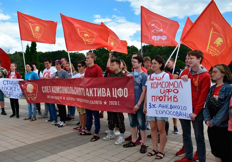 Ленинский комсомол продолжает акции протеста против введения многодневного голосования