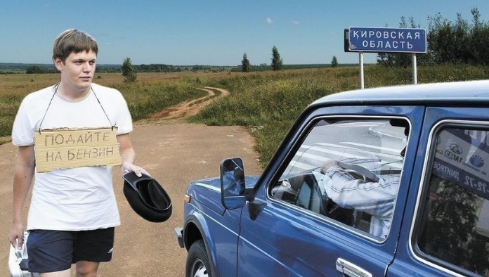 Сергей Мамаев: Экономические итоги правительства Чурина и Васильева – Кировская область вошла в десятку регионов России с самым дорогим бензином для населения