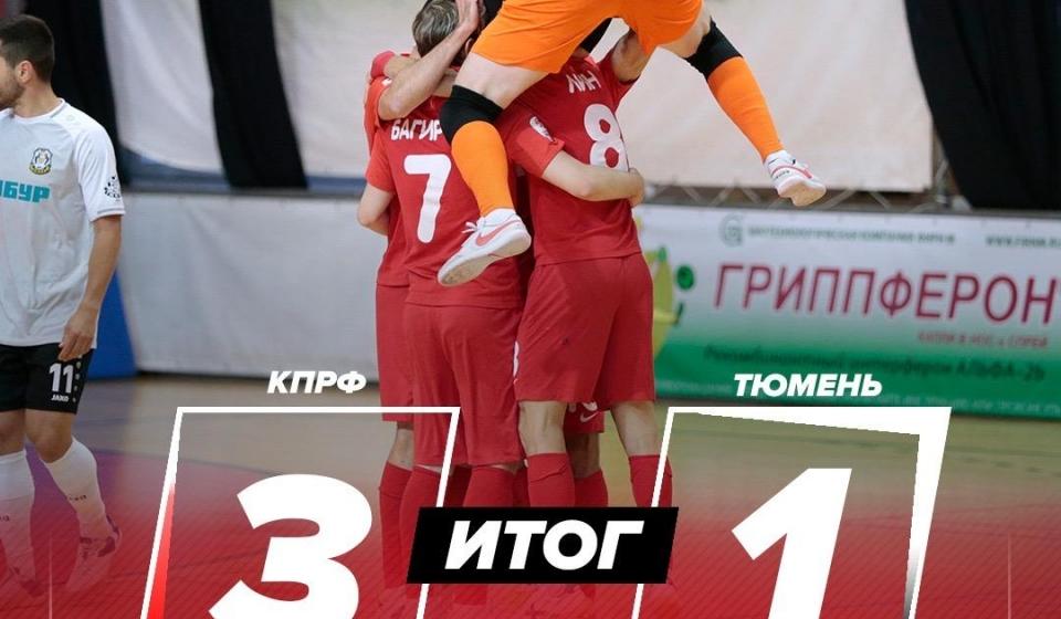 Уверенная победа МФК КПРФ во втором матче полуфинала!